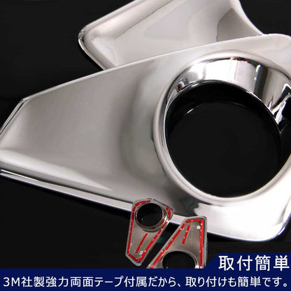 日産 SERENA セレナ C27 G/X/S ABSメッキ フォグカバー フォグランプカバー フォグガーニッシュ 外装 パーツ カスタム 左右セット