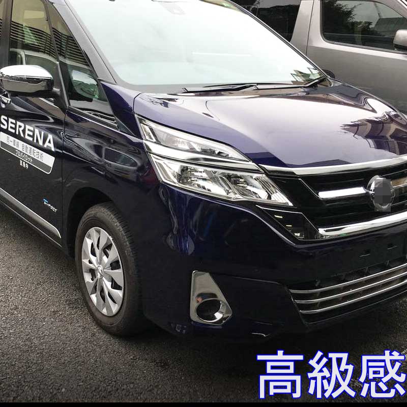日産 SERENA セレナ C27 G/X/S ABSメッキ フォグカバー フォグランプカバー フォグガーニッシュ 外装 パーツ カスタム 左右セット
