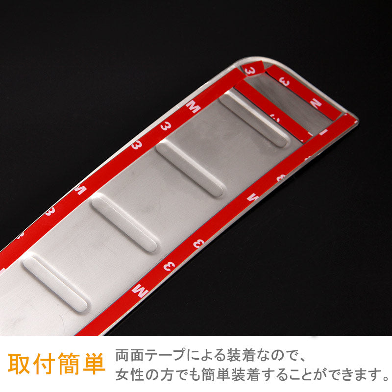 日産 新型 セレナ C27 ハイウェイスター系専用 ステンレス304 リア バンパー ステップ ガード プロテクター リアバンパーステップガード 外装 パーツ