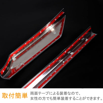 SERENA C27 セレナ C27 ハイウェイスター系 リア バンパー ガーニッシュ ABSメッキ ドレスアップ カスタム アクセサリー パーツ