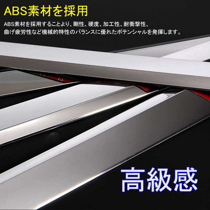 SERENA 日産 新型 セレナ C27 サイド ドアモール ガーニッシュ サイド ドア ガーニッシュ メッキ サイドスカート フレーム カスタム パーツ 4P