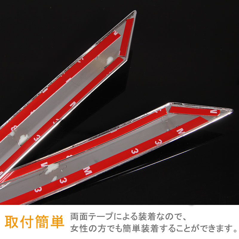 新型SERENA C27 セレナ C27 ヘッドライト アイライン ABS樹脂 メッキ仕上げ 外装 パーツ カスタム