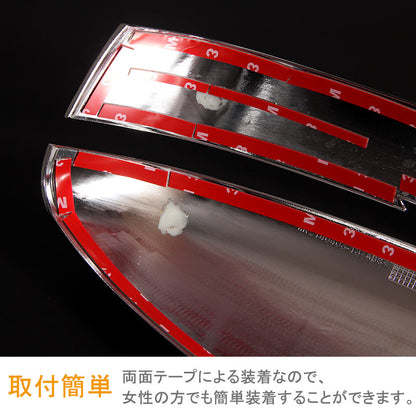 SERENA C27 セレナ C27 ドアミラーカバー ドアミラートリム ABS樹脂 メッキ仕上げ 外装 パーツ カスタム 左右セット<BR>