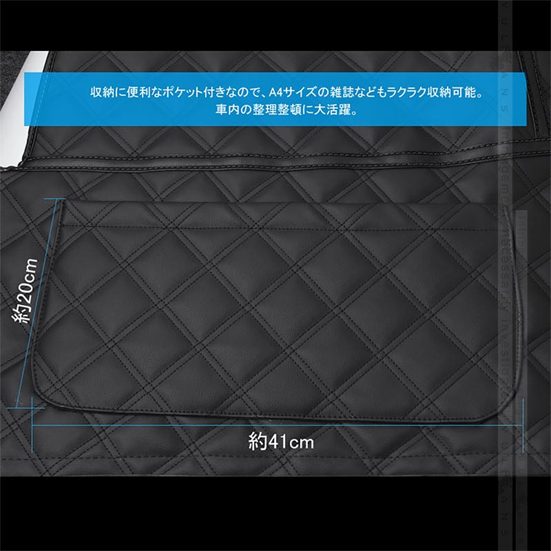 ハイエース200系 標準 1型 2型 3型 4型 リアデッキカバー ポケット付き 足元カバー ダイヤキルトタイプ レザー仕様 HIACE 内装 パーツ カスタム アクセサリー