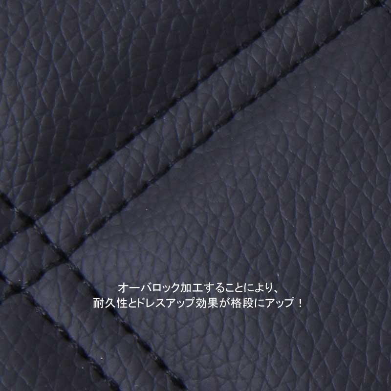 ハイエース200系 ワイドボディ 1型 2型 3型 4型 フロントデッキカバー 足元カバー ダイヤキルトタイプ レザー仕様 HIACE 内装 パーツ カスタム アクセサリー