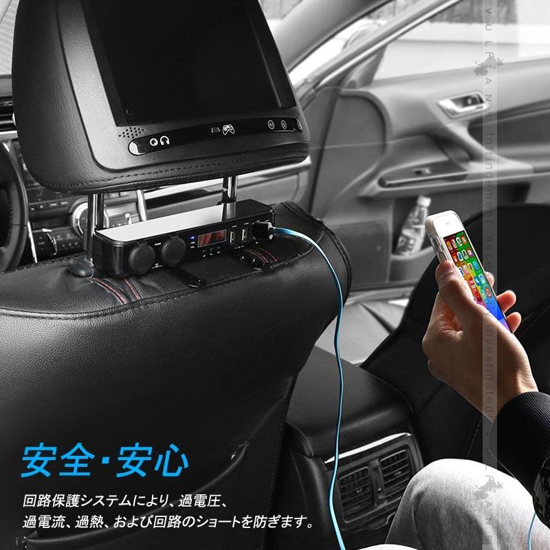 ヘッドレスト USB&ソケット シガーソケット 増設 2連+USBポート3口 時計&温度計&電圧計 車 電源 充電器 チャージャー 後部座席 Apple iPhone iPad android
