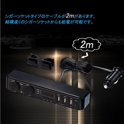 ヘッドレスト USB&ソケット シガーソケット 増設 2連+USBポート3口 時計&温度計&電圧計 車 電源 充電器 チャージャー 後部座席 Apple iPhone iPad android