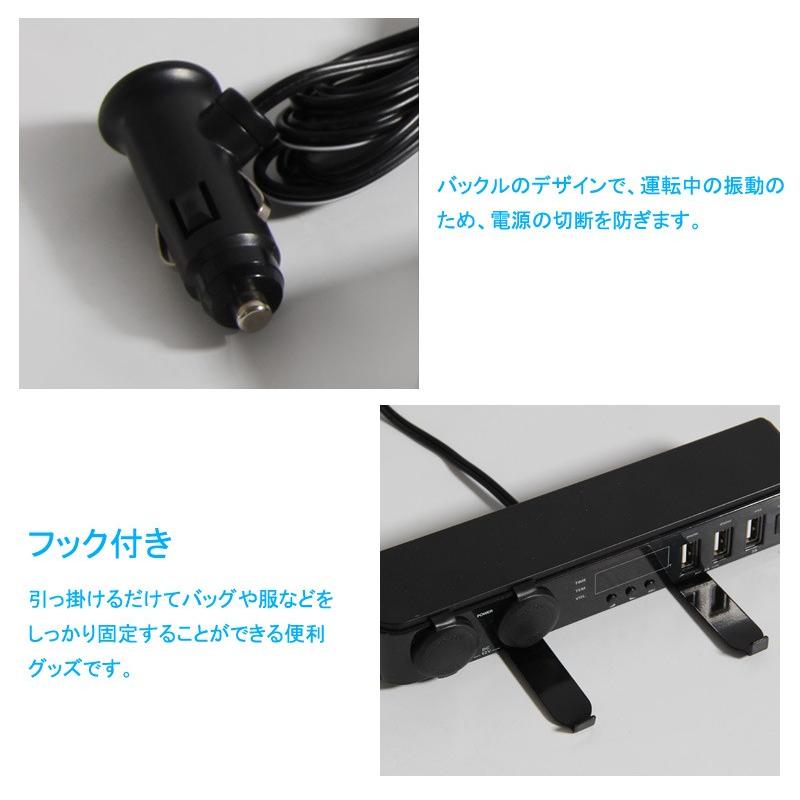 ヘッドレスト USB&ソケット シガーソケット 増設 2連+USBポート3口 時計&温度計&電圧計 車 電源 充電器 チャージャー 後部座席 Apple iPhone iPad android