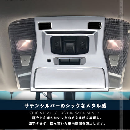 アルファード30 ヴェルファイア 30系 3D立体 オーバーヘッド コンソール ルームランプガーニッシュ インテリアパネル 2P シルバーメッキ仕上げ