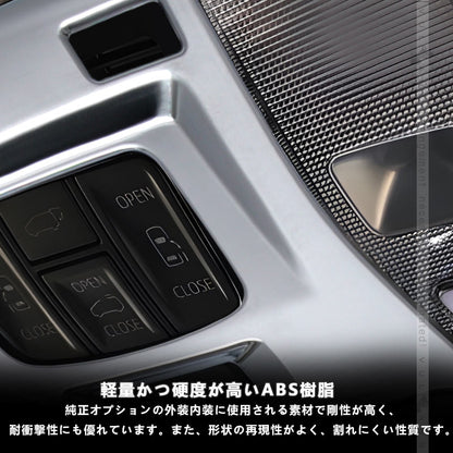 アルファード30 ヴェルファイア 30系 3D立体 オーバーヘッド コンソール ルームランプガーニッシュ インテリアパネル 2P シルバーメッキ仕上げ