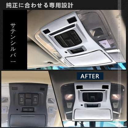アルファード30 ヴェルファイア 30系 3D立体 オーバーヘッド コンソール ルームランプガーニッシュ インテリアパネル 2P シルバーメッキ仕上げ
