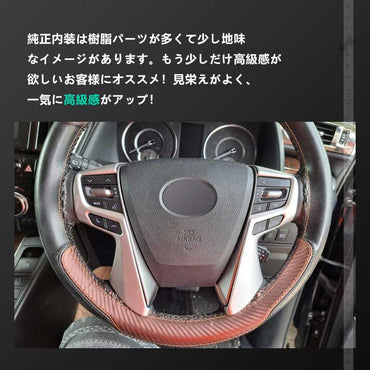 アルファード ヴェルファイア 30系 ステアリング ガーニッシュ シルバーメッキ ハンドル インテリアパネル ドレスアップ カスタム アクセサリー 内装 パーツ