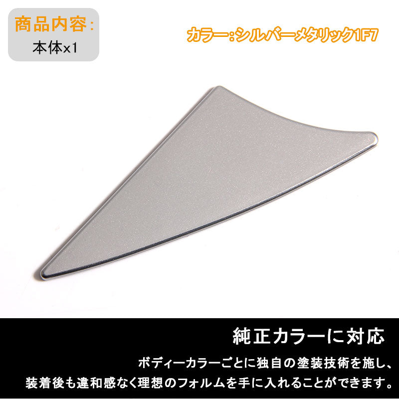 アルファード ヴェルファイア 30系 サブミラー スムージングカバー ABS 純正カラー対応 IF7 フェンダーミラー サイドアンダーミラー トヨタ ALPHARD VELLFIRE