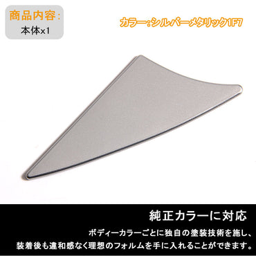 アルファード ヴェルファイア 30系 サブミラー スムージングカバー ABS 純正カラー対応 IF7 フェンダーミラー サイドアンダーミラー トヨタ ALPHARD VELLFIRE