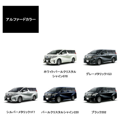 アルファード ヴェルファイア 30系 サブミラー スムージングカバー ABS 純正カラー対応 IF7 フェンダーミラー サイドアンダーミラー トヨタ ALPHARD VELLFIRE