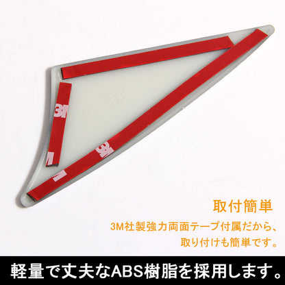 アルファード ヴェルファイア 30系 サブミラー スムージングカバー ABS 純正カラー対応 070 フェンダーミラー サイドアンダーミラー トヨタ ALPHARD VELLFIRE