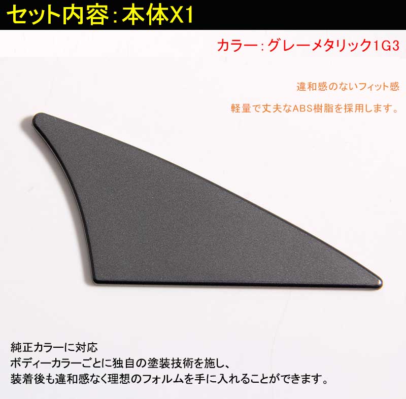 アルファード ヴェルファイア 30系 サブミラー スムージングカバー ABS 純正カラー対応 1G3 フェンダーミラー サイドアンダーミラー トヨタ ALPHARD VELLFIRE