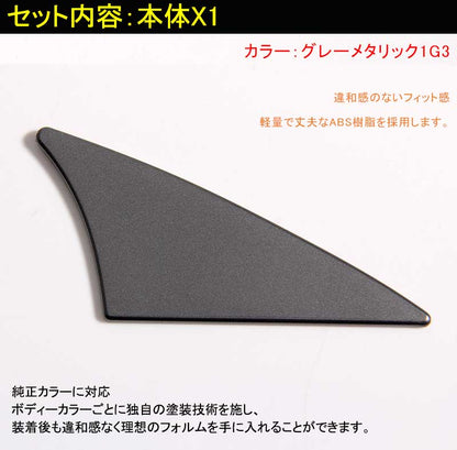 アルファード ヴェルファイア 30系 サブミラー スムージングカバー ABS 純正カラー対応 1G3 フェンダーミラー サイドアンダーミラー トヨタ ALPHARD VELLFIRE