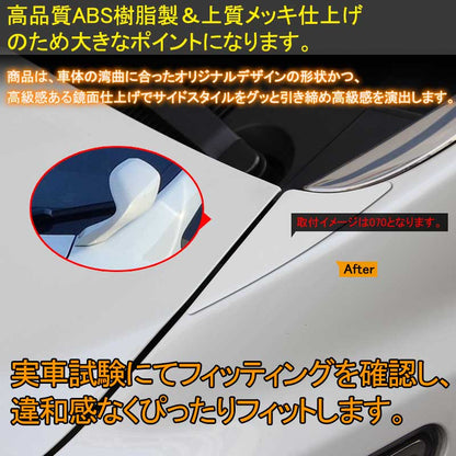 アルファード ヴェルファイア 30系 サブミラー スムージングカバー ABS 純正カラー対応 1G3 フェンダーミラー サイドアンダーミラー トヨタ ALPHARD VELLFIRE