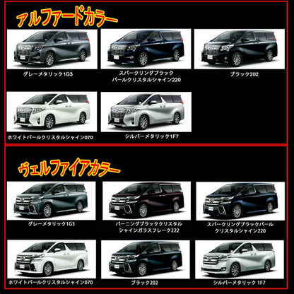 アルファード ヴェルファイア 30系 サブミラー スムージングカバー ABS 純正カラー対応 1G3 フェンダーミラー サイドアンダーミラー トヨタ ALPHARD VELLFIRE