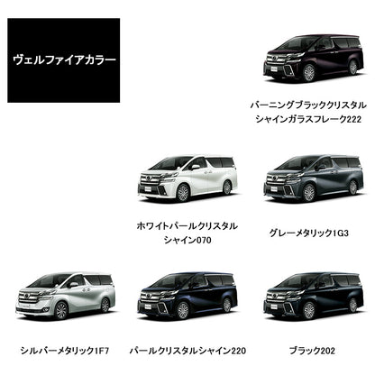 アルファード ヴェルファイア 30系 サブミラー スムージングカバー ABS 純正カラー対応 202 フェンダーミラー サイドアンダーミラー トヨタ ALPHARD VELLFIRE