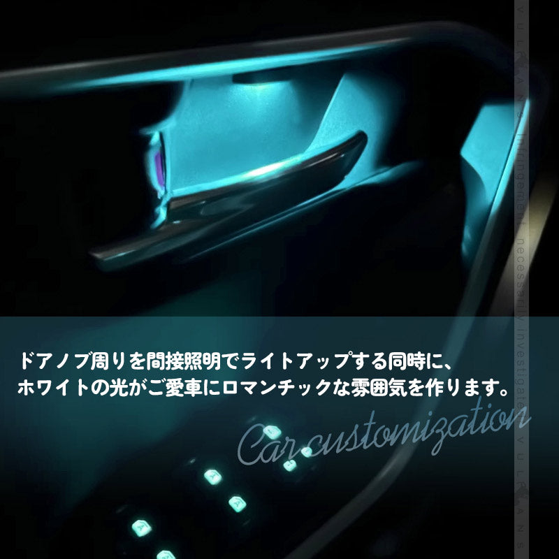 ノア ヴォクシー 80 80系 インナーハンドルイルミ インサイド ドアハンドルカバー LEDイルミネーション アイスブルー ドアノブ 説明書付 内装 インテリアパネル