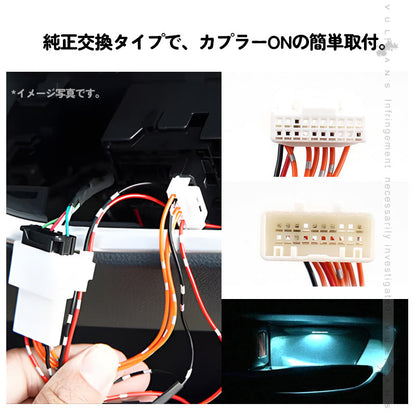 ノア ヴォクシー 80 80系 インナーハンドルイルミ インサイド ドアハンドルカバー LEDイルミネーション アイスブルー ドアノブ 説明書付 内装 インテリアパネル