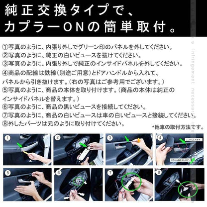 ノア ヴォクシー 80 80系 インナーハンドルイルミ インサイド ドアハンドルカバー LEDイルミネーション アイスブルー ドアノブ 説明書付 内装 インテリアパネル