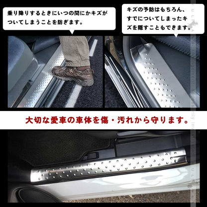 シエンタ170系 インナースカッフプレート ステップガード SUS304ステンレス スカッフ ボード カバー キッキングプレート サイドステップ 内装 カスタム パーツ