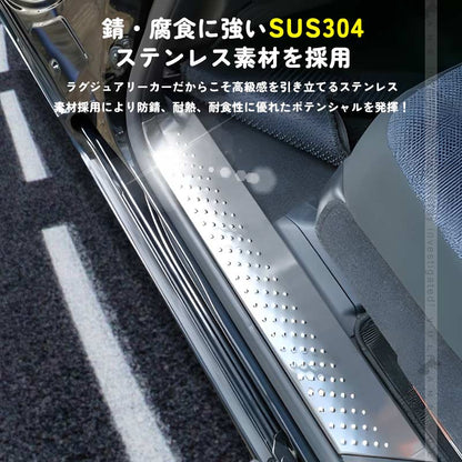 シエンタ170系 インナースカッフプレート ステップガード SUS304ステンレス スカッフ ボード カバー キッキングプレート サイドステップ 内装 カスタム パーツ