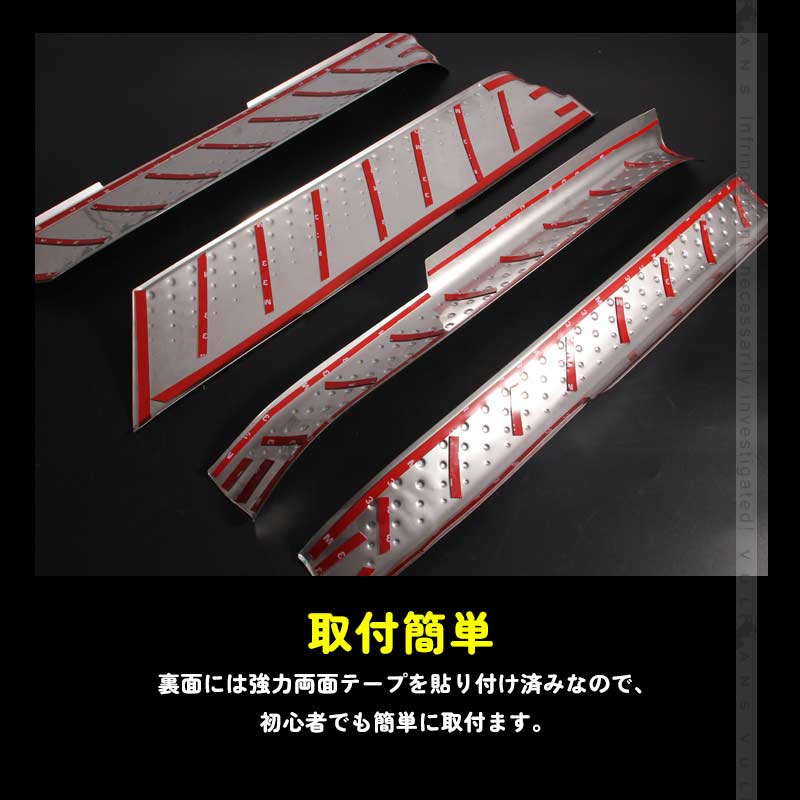 シエンタ170系 インナースカッフプレート ステップガード SUS304ステンレス スカッフ ボード カバー キッキングプレート サイドステップ 内装 カスタム パーツ