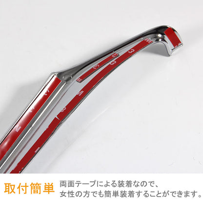 SIENTA シエンタ 170系 フロント リップ スポイラー ガーニッシュ フロントバンパー メッキ仕上げ 外装 パーツ