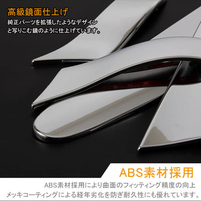 TOYOTA SIENTA シエンタ 170系 サイドガーニッシュ サイドドアガーニッシュ 4P メッキ仕上げ NSP170 NCP175 NHP170 純正 用品 外装 パーツ