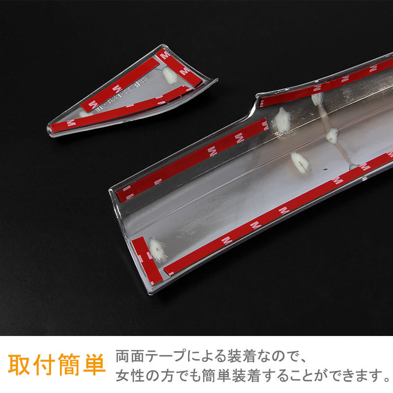 TOYOTA SIENTA シエンタ 170系 リアバンパーガーニッシュ メッキ仕上げ リアガーニッシュ 外装 パーツ