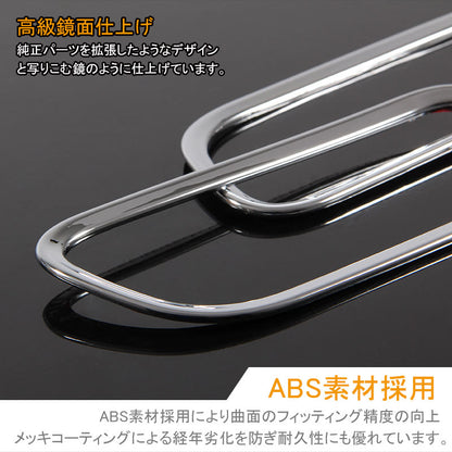 Sienta 170系 新型 シエンタ 170系 トヨタ ドアノブ 内装 インテリアパネル 2P ABS メッキ仕上げ サイドドア ドアハンドル カスタム パーツ