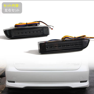 エスティマ50系 アルファード20系 ヴェルファイア20系 3WAY LEDリフレクターランプ ウインカー機能付 オレンジ発光優先 チューブ＆SMD仕様 スモークレンズ