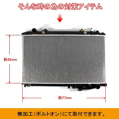 レクサス SC430 UZZ40 ラジエーター ラジエター ラジェター A/T 16400－50280 車用品 パーツ 補修