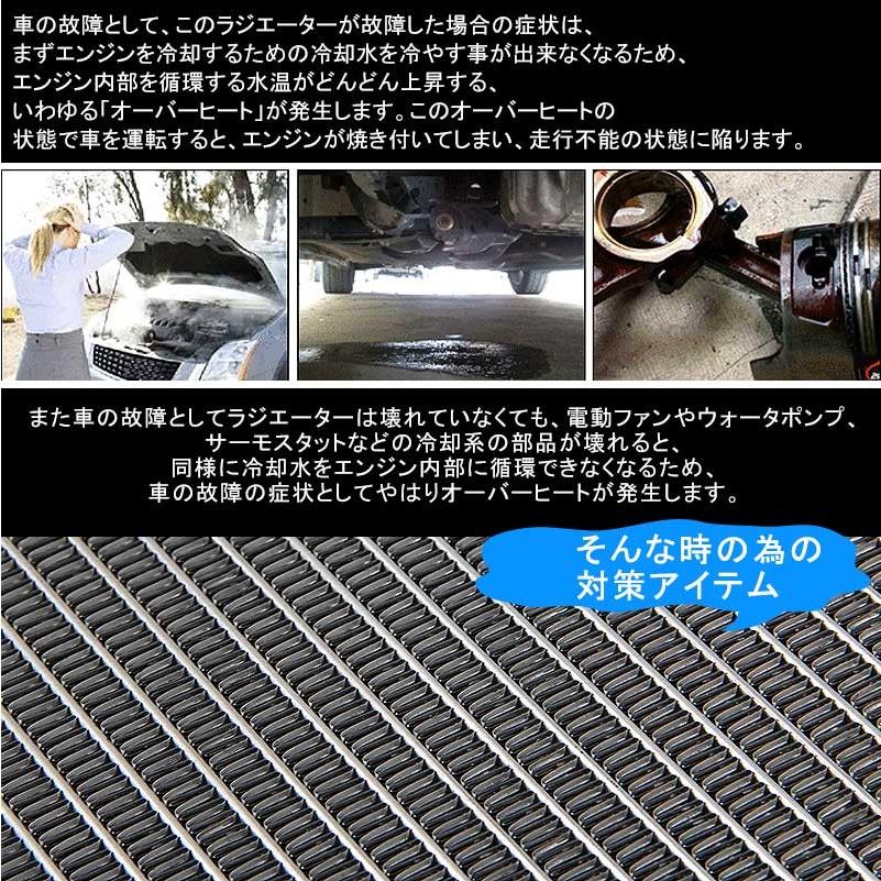 ラジエーター ラジエター ラジェター ストリーム RN3/RN4 19010-PNA-901/19010-PNA-902/19010-PNA-G51 車用品 パーツ 補修