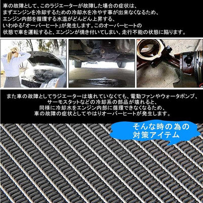 ラジエーター ラジエター ラジェター ストリーム RN3/RN4 19010-PNA-901/19010-PNA-902/19010-PNA-G51 車用品 パーツ 補修