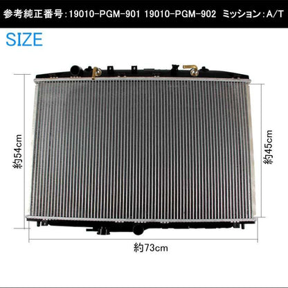 ホンダ ODYSSEY オデッセイ RA6 RA7 ラジエター ラジエーター ラジェター 19010-PGM-901 19010-PGM-902 車用品 パーツ 補修