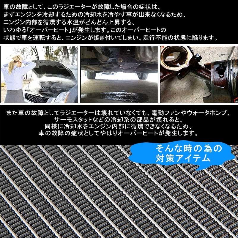 ホンダ ODYSSEY オデッセイ RA6 RA7 ラジエター ラジエーター ラジェター 19010-PGM-901 19010-PGM-902 車用品 パーツ 補修