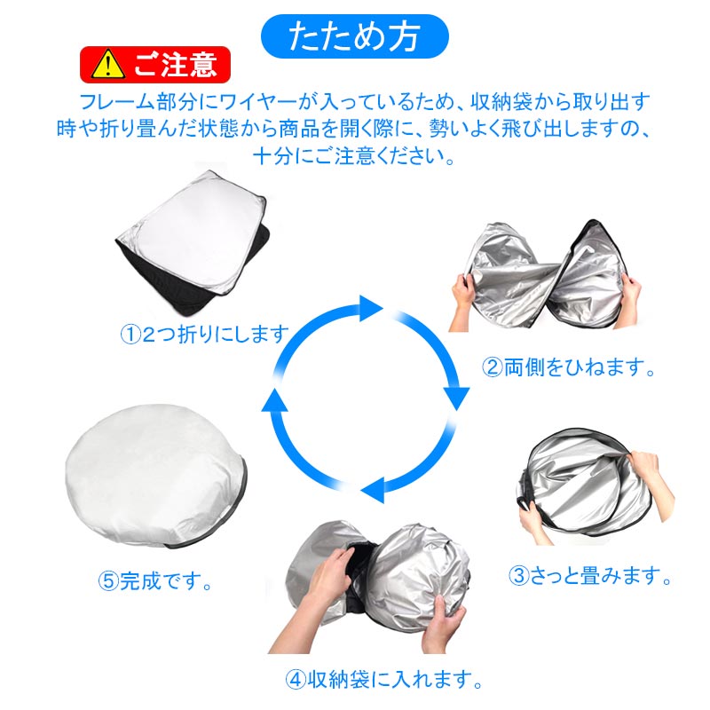 ハイエース/レジアスエース200系 標準ボディー車 フロントガラス用 サンシェード 遮光フロントシェード カーサンシェード 日よけ インパネ 紫外線対策 内装品