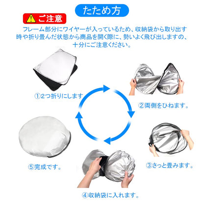 ハイエース/レジアスエース200系 標準ボディー車 フロントガラス用 サンシェード 遮光フロントシェード カーサンシェード 日よけ インパネ 紫外線対策 内装品