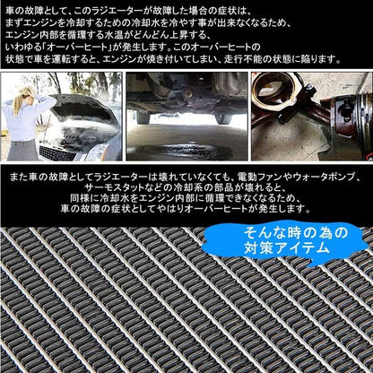 ホンダ ドマーニ ラジエター ラジエーター ラジェター 19010-P2T-004/19010-P2T-014 車用品 パーツ 補修