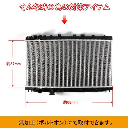 ラジエター ラジエーター ラジェター ホンダ インテグラ DB7 DB8 MT 19010-P72-003/19010-P73-023/19010-P73-003 車用品 パーツ 補修