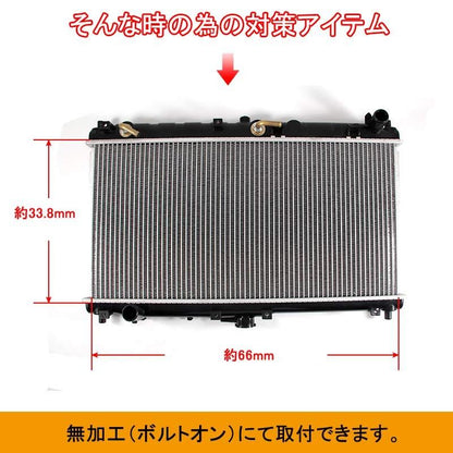 ラジエター ラジエーター ラジェター マツダ ロードスター NB6C NB8C BP4X-15-200A 車用品 パーツ 補修 カスタム
