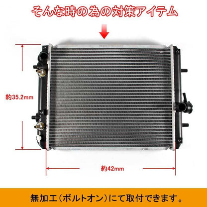 ムーヴ L150S L152S L160S AT ノンターボ ラジエター ラジエーター ラジェター 16400-B2020/16400-B2060/16400-B2070/16400-B2120/16400-B2250 車用品 補修