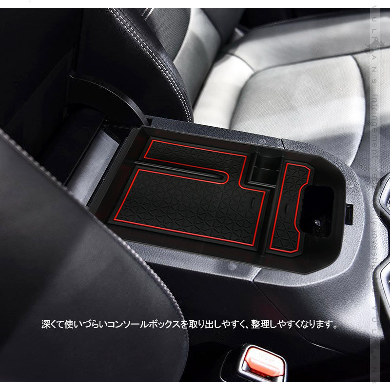 新型RAV4 50系 センター コンソール ボックストレイ コンソールトレイ 収納力UP トレイ下のスペースを活用 内装 整理 収納 小物入れ パーツ カスタム エアロ