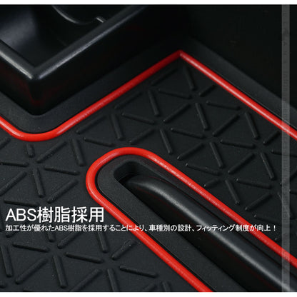 新型RAV4 50系 センター コンソール ボックストレイ コンソールトレイ 収納力UP トレイ下のスペースを活用 内装 整理 収納 小物入れ パーツ カスタム エアロ