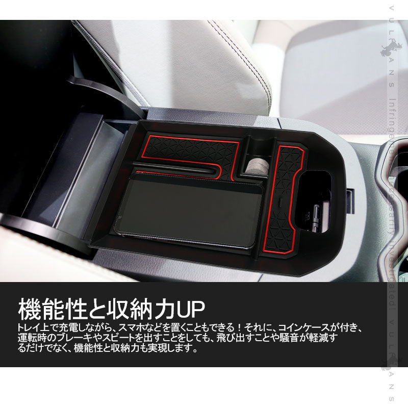 新型RAV4 50系 センター コンソール ボックストレイ コンソールトレイ 収納力UP トレイ下のスペースを活用 内装 整理 収納 小物入れ パーツ カスタム エアロ